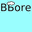 Bbore
