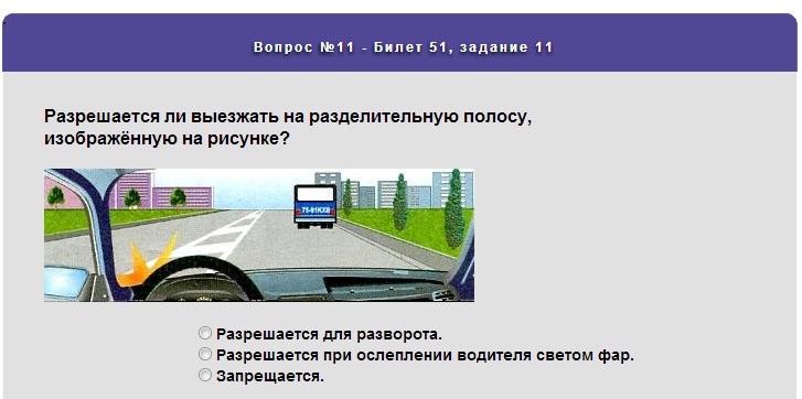 В каких случаях разрешается выезжать за пределы. Разворот на экзамене в ГАИ. Места для разворота на экзамене. Развороты на экзамене в ГИБДД. Место для разворота на экзамене в ГАИ.