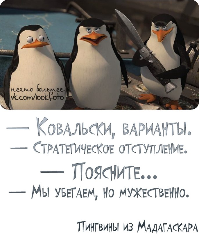 Всем проблемам в жизни нашей улыбаемся и машем картинки