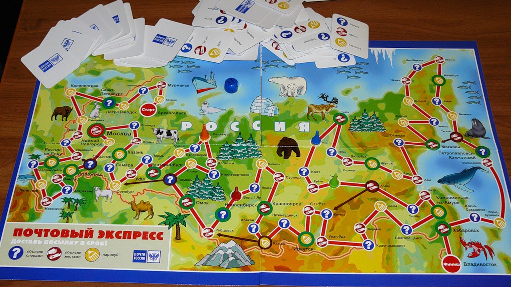 Карта покупок игра