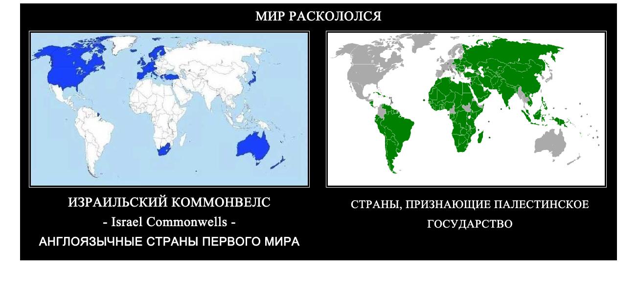 Карта третьего мира