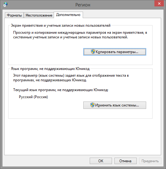 Картинки блокировки виндовс 10. Изменить заставку на компьютере. Как установить экранную. Как убрать экранную заставку. Ключ к пробной версии экрананная камера.