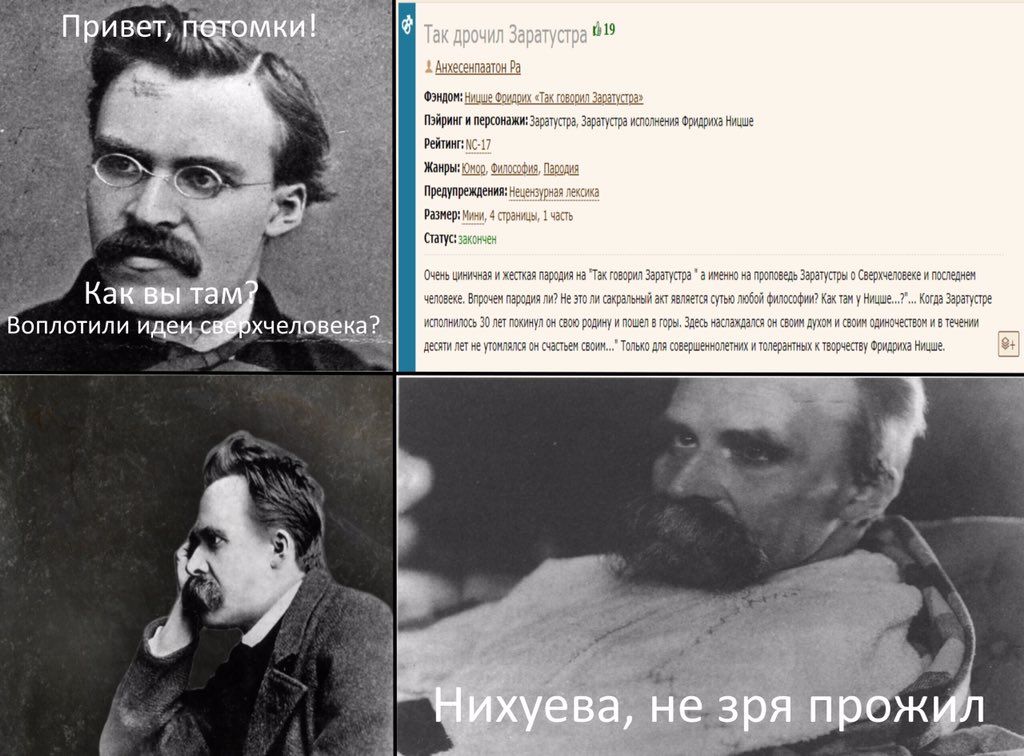 Nietzsches gay science