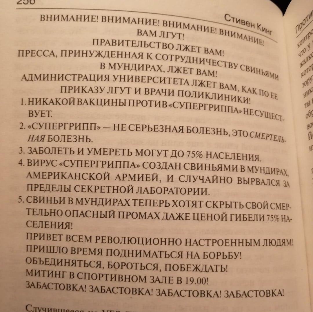 Удаляют книги