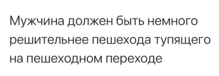 Пирог сгорел трусы украли балкон весь птички