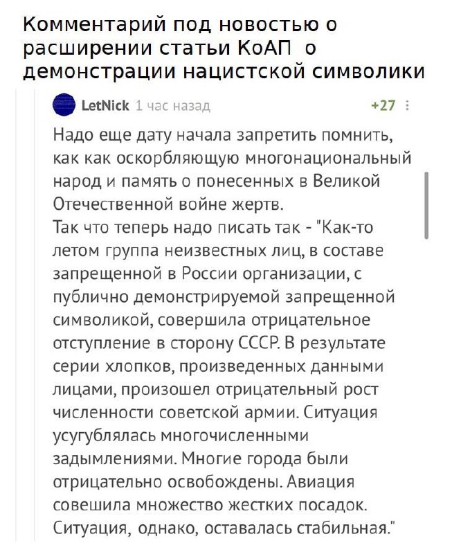 Расширь статью. Расширь статью