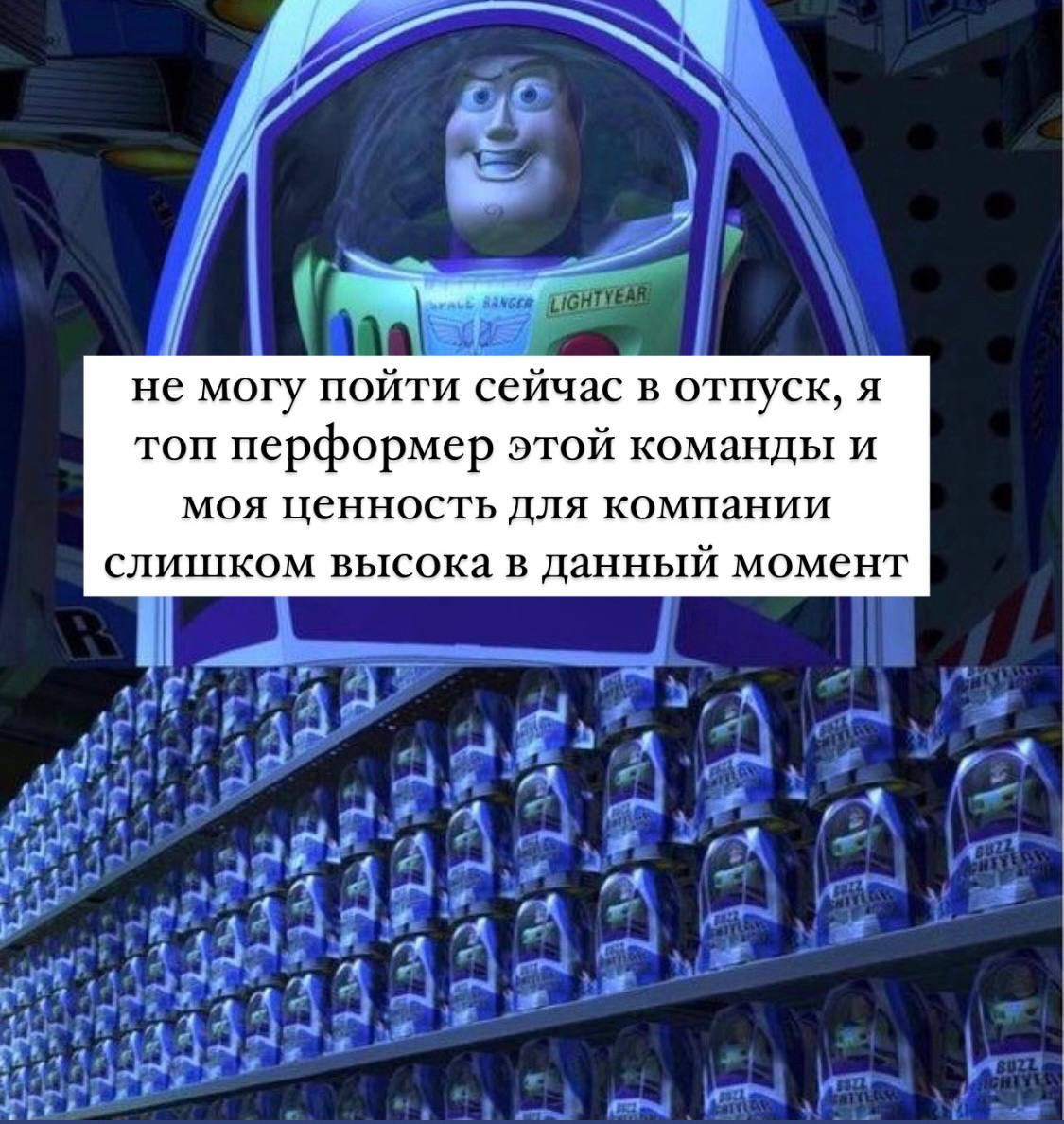 Хотя я первый уровень этот уникальный. Мем с базом Лайтером в магазине. Много баз лайтеров Мем. Баз Лайтер на полке Мем. Смешные мемы 2021.