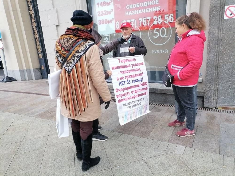 форум очередников москвы