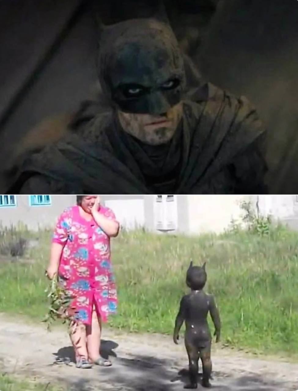 Бэтмена прикол