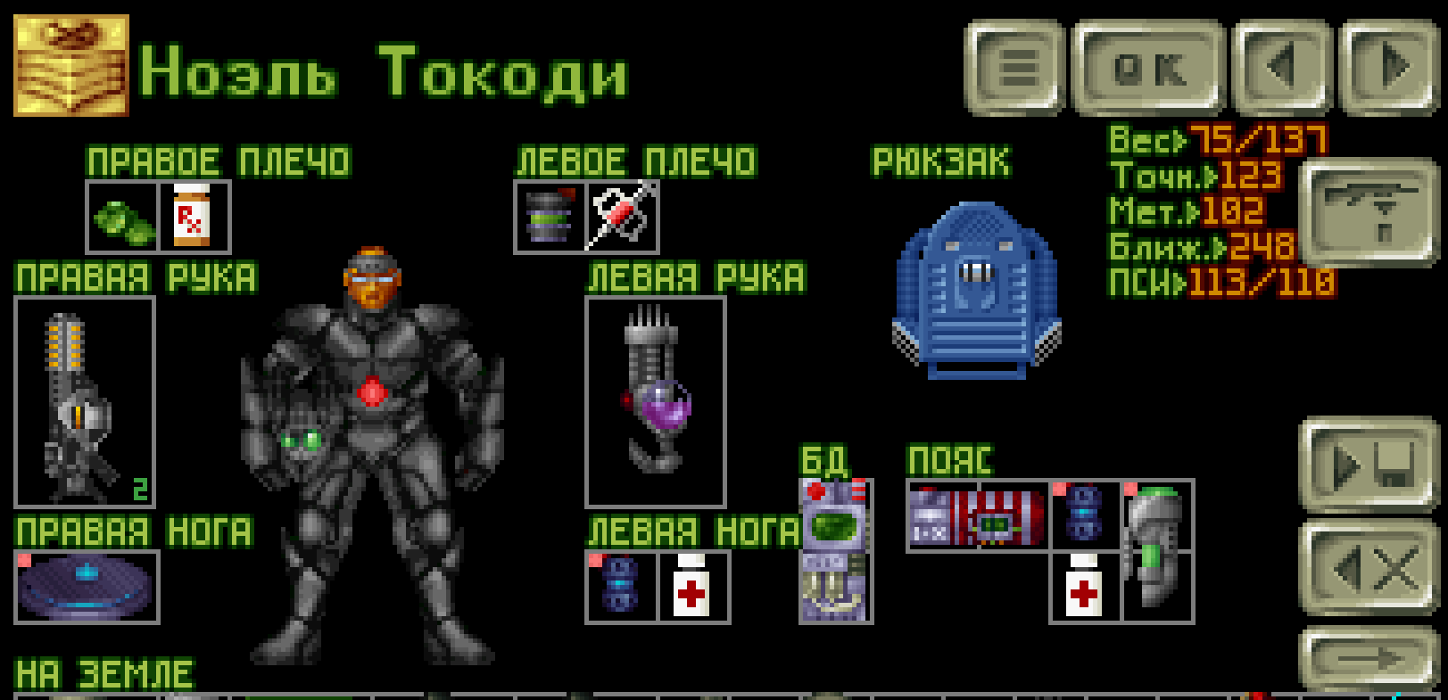 Ilya-S-Zharskiy: *OpenXcom *The-X-Com-Files *OXCE