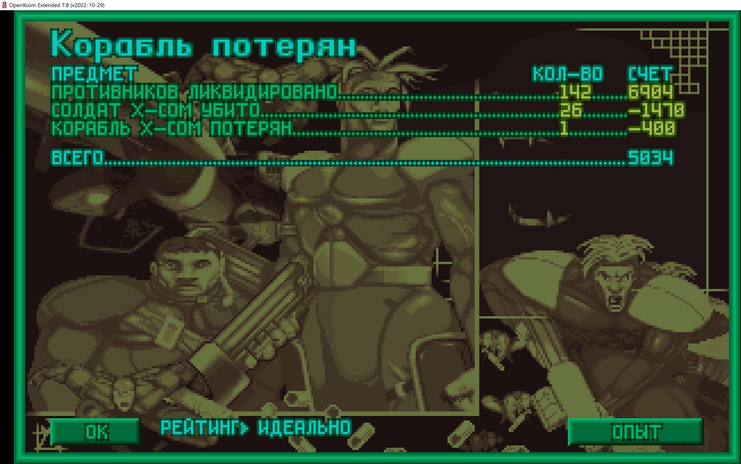 Блог Ilya-S-Zharskiy: *The-X-Com-Files