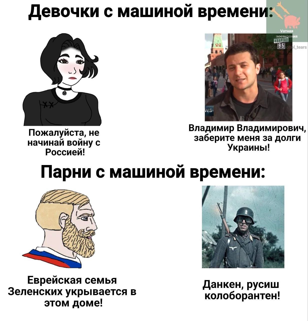 Ilya-S-Zharskiy: *Хуцпа