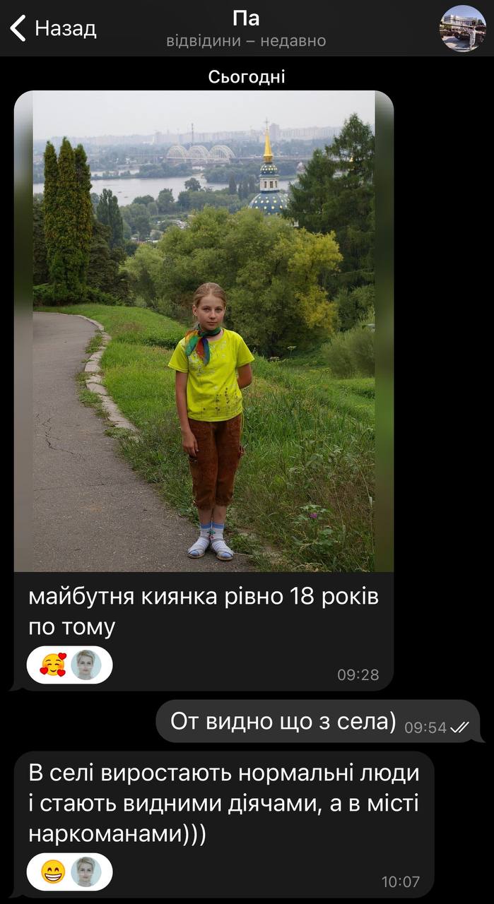 Блог Pogo: *отец