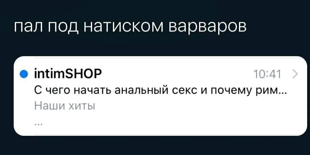 «Смажь это»: 9 способов сделать анальный секс приятным