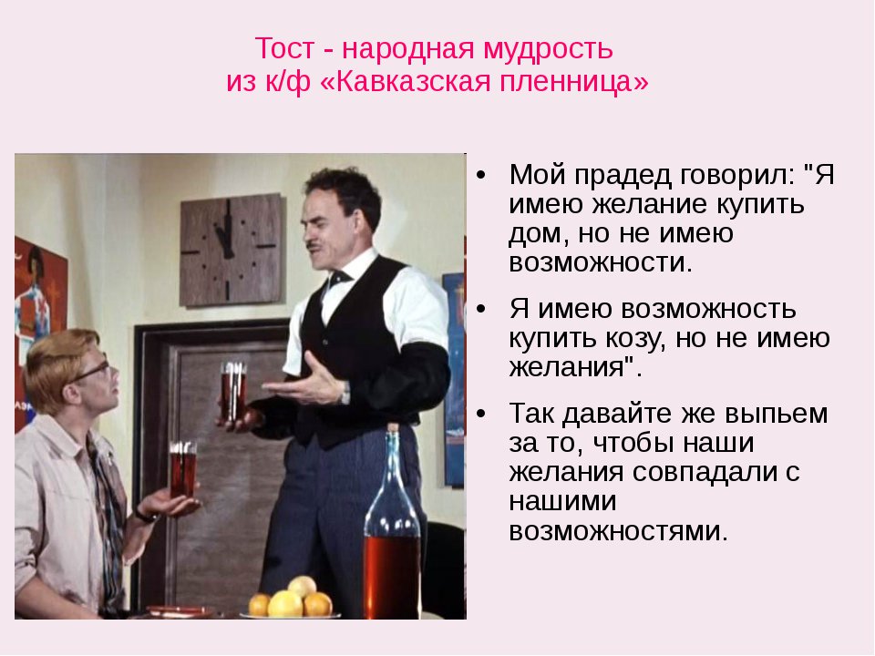 Бедность не порок нищета. Устойчевоесочетание слов. Чтобы он имел не только. Чтобы заработать нужно много работать. Высказывания о богатстве.