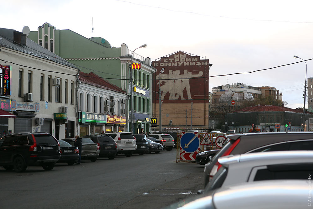 Фото Улицы Большая Полянка