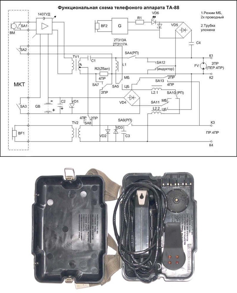 Полевой телефон схема