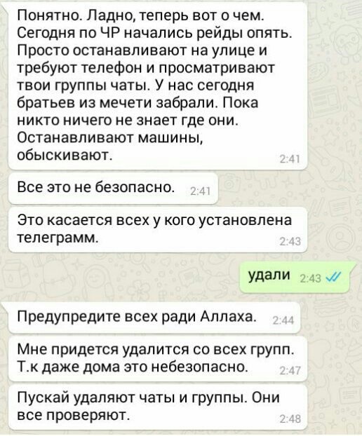 Понятно ладно. Ладно ясно. Ладно ясно понятно. Ладно понятно Мем. Ладно понял.