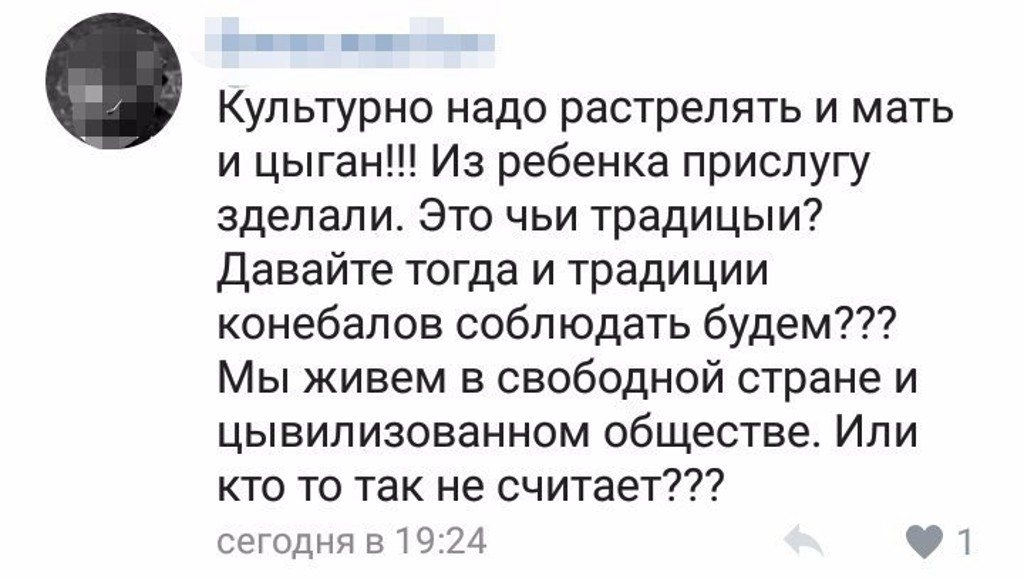 Культура нужно насаждать силой капица. Гопник и интеллигент. Надо культурно. Культурный релятивизм в этнологии. Афоризмы капицы.