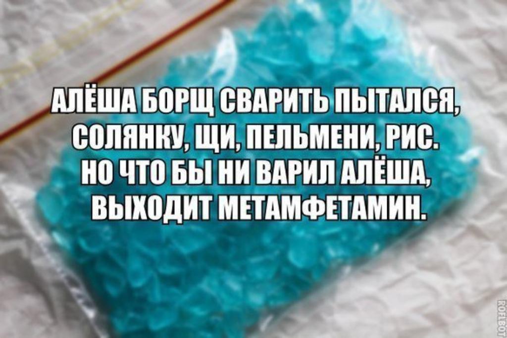 Открытки, приколы про алешу картинки
