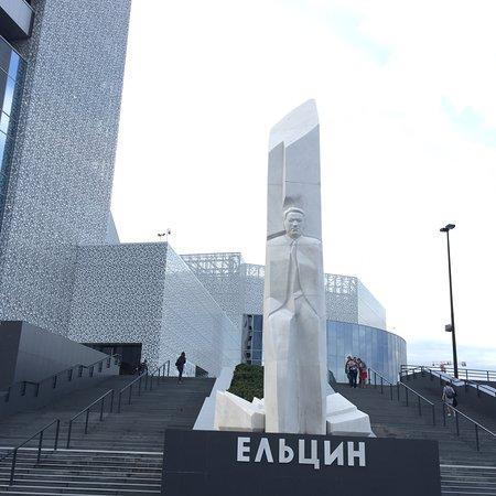 Памятник пьяному ельцину в екатеринбурге. Памятник пьяному Ельцину. Памятник пьяному Ельцину в Екатеринбурге фото. Памятник Ельцину с бутылкой у фонаря в Екатеринбурге