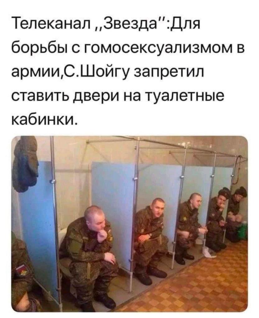 Туалетные кабинки в армии