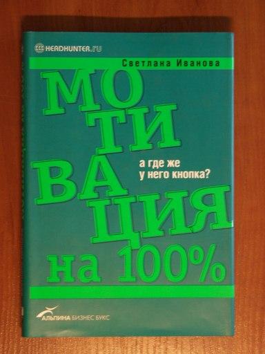 Читать Книгу Десять Тысяч Стилей 7